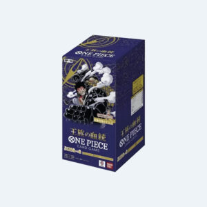 Booster Box